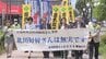 第2次再審請求で3回目の三者協議 検察側は「再捜査」への回答を保留【天竜林業高校贈収賄事件】　|　静岡のニュース | SBSNEWS | 静岡放送