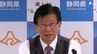「実現できるかわからないことを10か月かけて…お粗末で呆れている」川勝平太知事“リニア開業後新幹線1.5倍案”をバッサリ「言ったことに責任を持って」国土交通省を痛烈批判　|　SBS NEWS | 静岡放送 | 静岡県内ニュース・天気