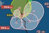 【台風情報】迷走する「台風24号(クロヴァン)」ぐるりとループ中　秋雨前線活発化…日本への影響が長引くおそれ　最大瞬間風速25m/s・中心気圧992hPa　今後の進路予想・9月14日にかけての雨風シミュレーション【気象庁4日12時45分発表】　|　BSSニュース | BSS山陰放送