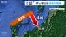 能登半島地震 震源域正面の新潟県上越市に高い津波が到達か　被害受けやすい“新潟特有の地形”も　|　新潟のニュース・天気｜BSN NEWS｜BSN新潟放送