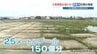 地下に巨大な管＆住宅街にプール150個分の空き地　大雨で活躍！整備進む『調整池』　熊本　|　熊本のニュース｜RKK NEWS｜RKK熊本放送