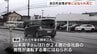 国道で女性が車にはねられ死亡　信号も横断歩道もない場所　夕方に帰宅途中の男性会社員が運転　富山市 　|　富山のニュース｜天気・防災｜チューリップテレビ
