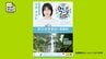 メンバー数と市町村数が同じ「26」宮崎県26市町村×26人のメンバー　日向坂46「ひなたフェス」に合わせタイアップポスター制作決定　|　MRTニュース ｜ ＭＲＴ宮崎放送