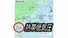 【台風のたまご＝熱帯低気圧発生】 台風6号と同じような進路か？ 週末以降太平洋側中心に影響の可能性 【雨と風のシミュレーション】　|　愛媛のニュース - Nスタえひめ｜あいテレビは6チャンネル