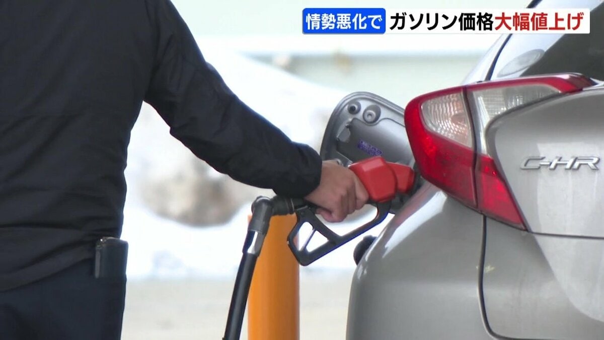 ガソリン急騰】「ここまで上がるとは」ガソリン1リットル161円が一気に