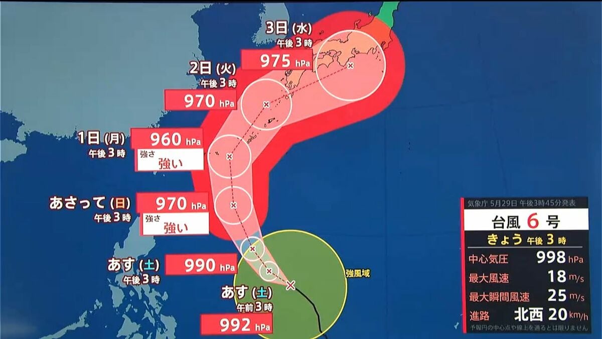 台風6号週明け鹿児島県に接近か　今後の見通しは？気象予報士解説