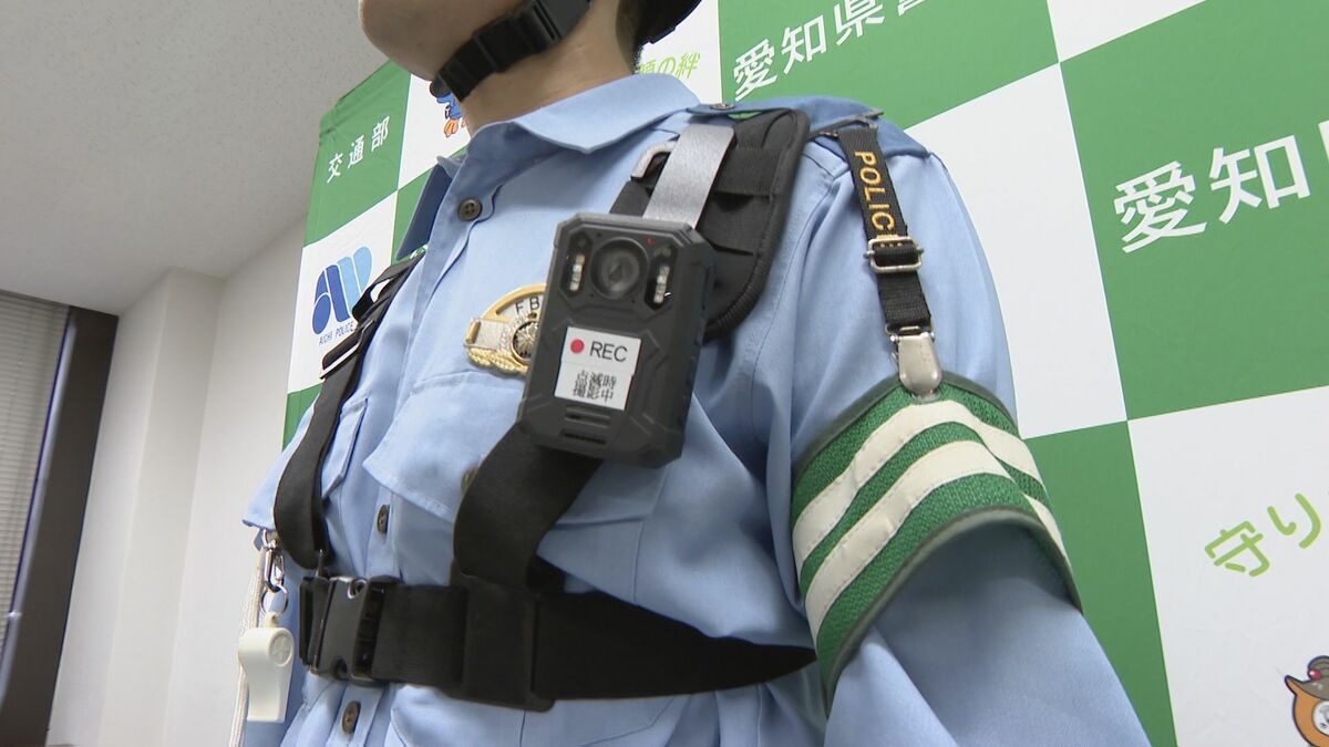 警察官の体に取り付けた“小型カメラ”で交通違反の取り締まり 2026年3月まで試験導入 愛知県警 赤い点滅は「撮影中」