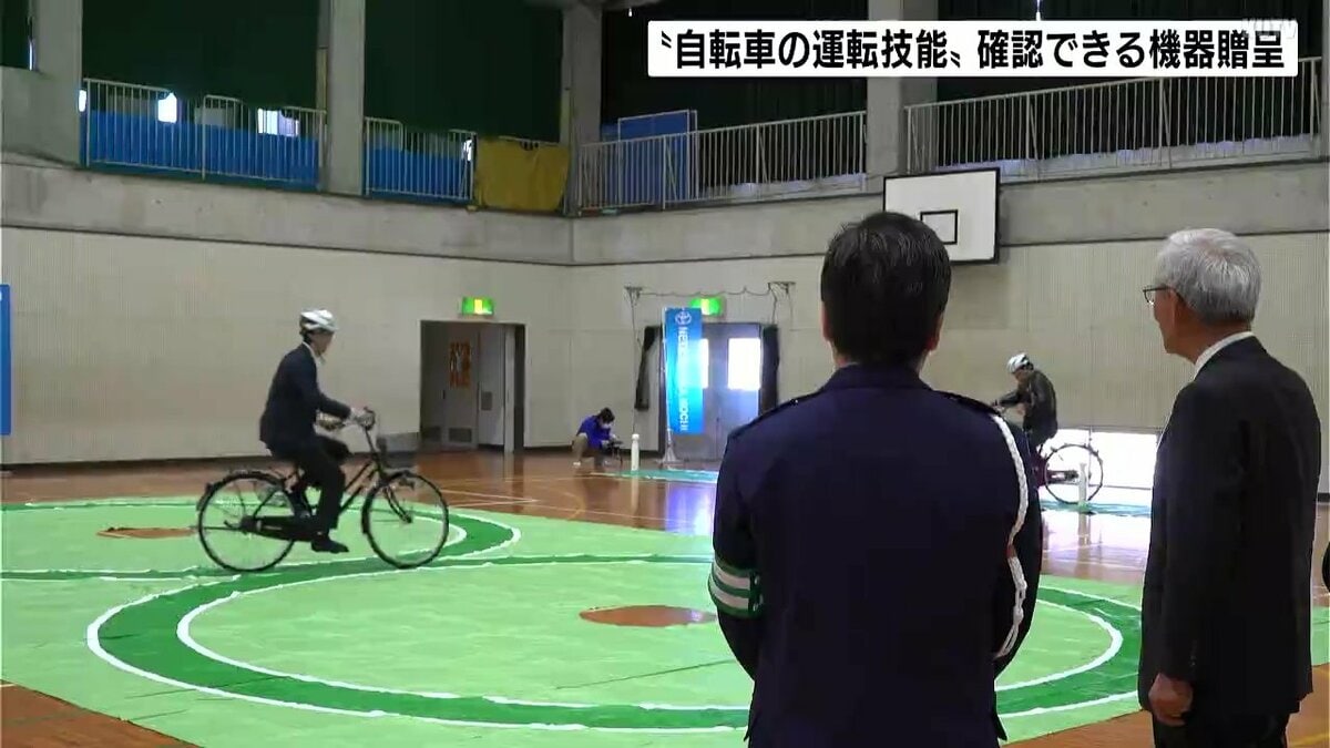 狭い一本橋や悪路を再現「自転車走行技能セット」寄贈　運転技能の向上へ