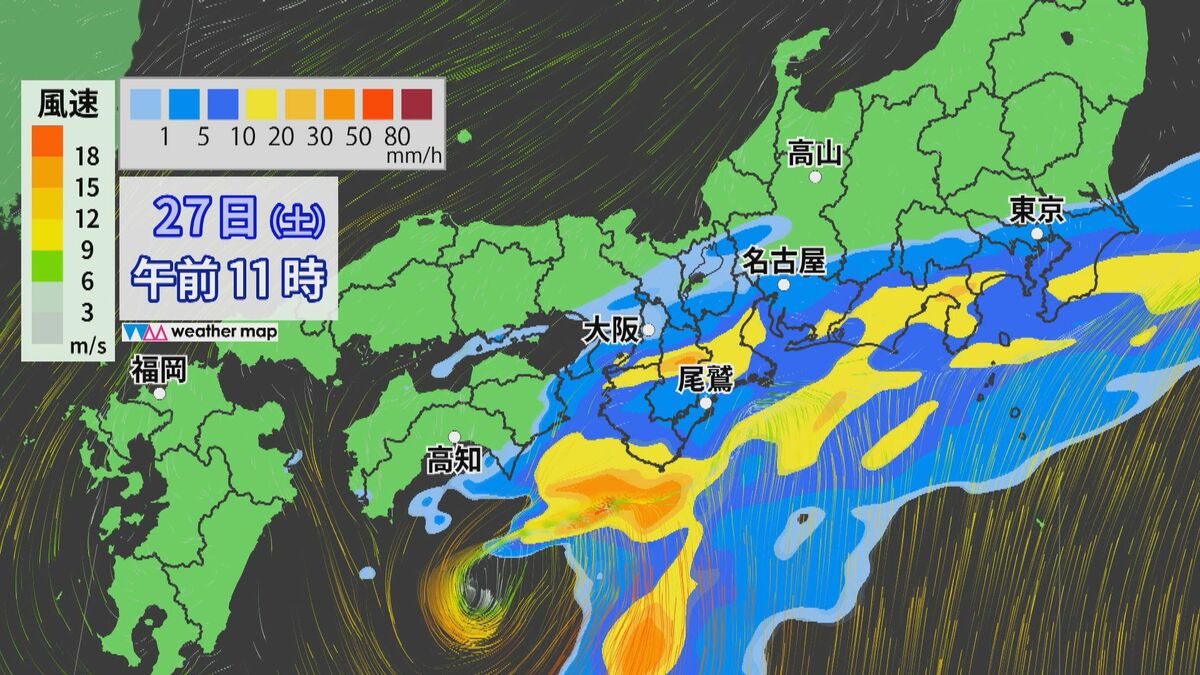 【台風情報】ダブル台風 8号は明け方、7号は午後最接近の見込み 東海道新幹線は始発から全線で遅延･運転見合わせなど発生の可能性も 雨シミュレーション
