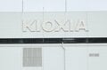 キオクシアHD、ADR上場で1兆5000億円規模の調達を検討－関係者| TBS CROSS DIG with Bloomberg