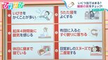 「5分で眠れる」「スヌーズで二度寝」は要注意!?ポイントは“朝の行動” 睡眠の質を上げる方法【ひるおび】|TBS NEWS DIG