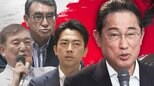 岸田総理の交代を望む声が7割に「次の総理」は誰?ランキングは大混戦|TBS NEWS DIG