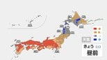 大気の状態が不安定 関東から北海道で雷雨のおそれ ひょうや突風にも注意|TBS NEWS DIG