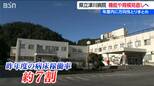 『県立津川病院』機能・規模の見直しへ 年度内に方向性とりまとめ 在り方検討会が初会合 新潟・阿賀町|TBS NEWS DIG
