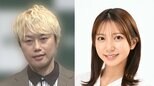 【 見取り図・リリー 】ラジオで結婚発表「先日、籍を入れました」お相手はフリーアナ今川菜緒　相方・盛山も証人として祝福|TBS NEWS DIG