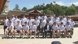 【ドラゴンフライズ】「とにかく健康で」Bプレミア開幕へ！厳島神社で必勝祈願　|TBS NEWS DIG