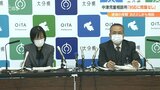 7歳女児殺害事件 県と児相が会見 逮捕の母親と何度も面接…「対応に問題はなかった」 大分 | 大分のニュース|OBS NEWS|大分放送