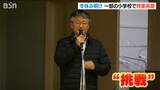 校長が“バク宙”を披露「挑戦する気持ちを持ってほしい」冬休み明けて小学校も再開|TBS NEWS DIG