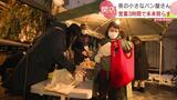食品ロスを減らしながら生活困窮者に働く場所を…「夜のパン屋さん」は行列ができる人気ぶり 札幌市北区 | 北海道のニュース|HBC北海道放送