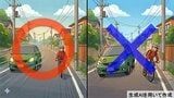 自転車だけじゃない?! 車も4月から新ルール 「追い抜き」が厳格化 幹線道路や黄色いラインなど疑問点は今のうちに解消|TBS NEWS DIG