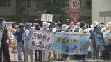 「海に境界線はない」処理水海洋放出中止を　県庁前で訴え　福島|TBS NEWS DIG