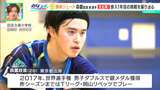 卓球Tリーグに初参戦した静岡ジェードの森薗政崇監督兼選手が1年目を総括「たくさんの地域の方に支えられた」 | 静岡のニュース | SBSNEWS | 静岡放送