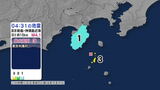 東伊豆町と河津町で震度1を観測　新島・神津島近海が震源　津波の心配なし|TBS NEWS DIG