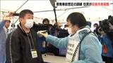 住民参加し実際に自家用車で避難 柏崎刈羽原発で原発事故を想定した訓練|TBS NEWS DIG