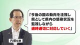 【解説】病床使用率、2日連続60%超「10代の若者で感染急拡大」今後の焦点は“行動制限” 福島 | 福島のニュース│TUF