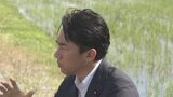 小泉農水大臣が福島県内コメ農家と意見交換 価格高騰抑える重要性など伝える 福島 | 福島のニュース│TUF