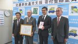 交通事故遺児の支援へ 県自動車整備振興会が大分県に寄付金を贈呈 | 大分のニュース|OBS NEWS|大分放送