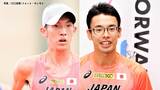 東京世界陸上代表争い 競歩20㎞は世陸連覇の山西 パリ五輪代表の古賀 ドーピング規定違反疑いの池田はエントリーせず【日本選手権】|TBS NEWS DIG