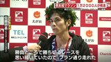 3年ぶりに熊本城マラソン開催 30キロロードレースは佐藤悠基(SGホールディングス)フルマラソンは古川大晃(東京大学大学院)が優勝|TBS NEWS DIG