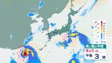 【台風１２号】　このあと熱帯低気圧へ　【雨と風の予想図あり】　|　BSSニュース | BSS山陰放送