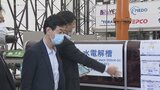 「国産技術を広げていきたい」西村経済産業大臣が甲府市の水素生産拠点を視察 水素エネルギー事業の支援に意欲を示す | 山梨のニュース | UTYテレビ山梨