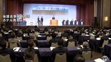 「新しいリーダーとして何を目指すのか 若い人であふれる青森県」前むつ市長・宮下宗一郎氏 青森県知事選挙へ 青森市で後援会事務所開き | 青森のニュース│ATV NEWS│青森テレビ