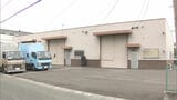 不用品回収業者「不用品リユースセンター」に3か月の業務停止命令 「クーリングオフできない」などとウソの説明 相談は122件 | 福岡のニュース|RKB NEWS|RKB毎日放送