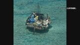 フィリピン当局　南シナ海で中国設置の浮体構造物「撤去を確認」|TBS NEWS DIG