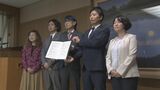 横浜市に本社を置く企業が『半導体製品』を手掛ける工場を新たに建設 大津町と立地協定結ぶ 熊本 | 熊本のニュース|RKK NEWS|RKK熊本放送