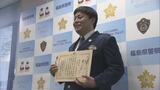 警察官の「大谷ショウヘイ」剣道と機動隊の“二刀流”全日本で8強入り | 福島のニュース│TUF