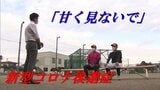 「家のことが全てできない」感染から8か月経っても続く倦怠感、休職も 深刻化するコロナ後遺症|TBS NEWS DIG