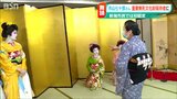 「古町芸妓の指導で舞踊の発展に貢献」市山流7代目・市山七十郎さん 国の重要無形文化財保持者に|TBS NEWS DIG