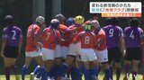 進む部活動の“地域移行” 中学総体で初めて「地域クラブ」参加 少子化や教員の働き方改革の一環で | 愛媛のニュース - Nスタえひめ|あいテレビは6チャンネル