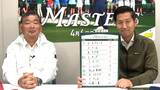 松山英樹はどう戦う?雨で気温下がる2日目、中嶋常幸が展望【マスターズ】|TBS NEWS DIG