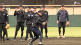 「みんなが緊張した日」「勝つ野球を」プロ2軍参加の「ハヤテ」新球団が合同練習をスタート 福田秀平ら24選手が参加 | 静岡のニュース | SBSNEWS | 静岡放送