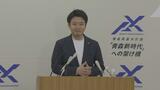 「青森新時代の挑戦」と銘打った新年度当初予算案を宮下宗一郎知事が発表 予算総額は7095億円 全国初「不妊治療費」を全額助成へ 統合新病院の関連も | 青森のニュース│ATV NEWS│青森テレビ
