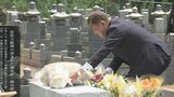 安倍元総理銃撃事件から3年 石破総理が慰霊碑に献花「国の行く末にご加護を」|TBS NEWS DIG