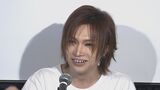 【ゴールデンボンバー・鬼龍院翔】「子供が産まれました」と報告 「性別は将来のことを考えて公表しません」|TBS NEWS DIG