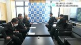 市議会議員らが有罪となった高知県香南市 入札・契約制度検討委員会が報告書を提出|TBS NEWS DIG
