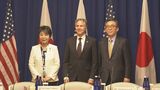 日米韓外相会談　日米で“政権移行”控える中　連携強化を確認|TBS NEWS DIG